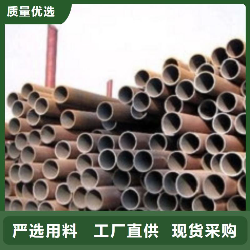 【无缝管合金钢管厂家销售】当地公司