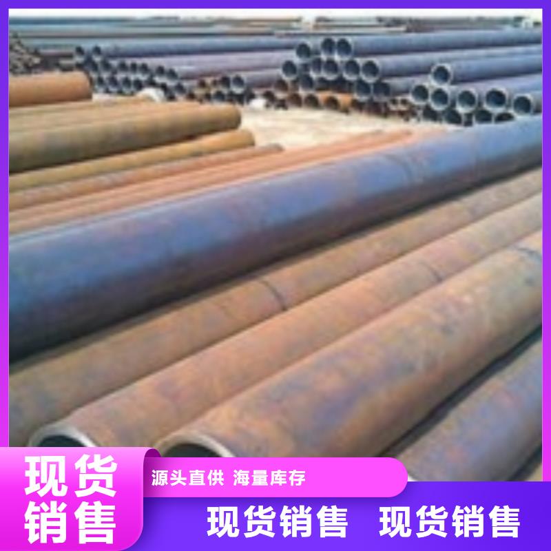 无缝管无缝钢管现货国标检测放心购买实地大厂