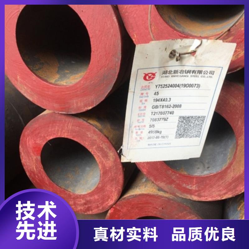 无缝管,合金钢管厂家直销值得选择本地公司