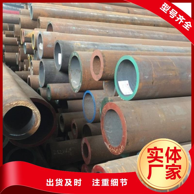 无缝管高压合金钢管厂家新品本地货源