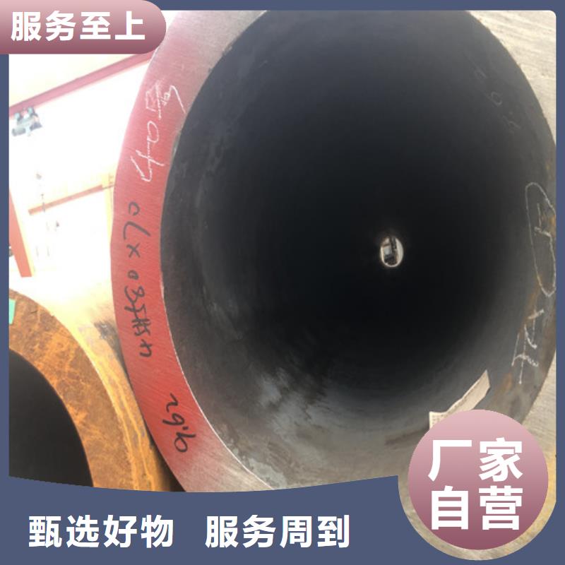 【无缝钢管】,小口大口径厚壁无缝钢管来图定制量大从优本地生产商