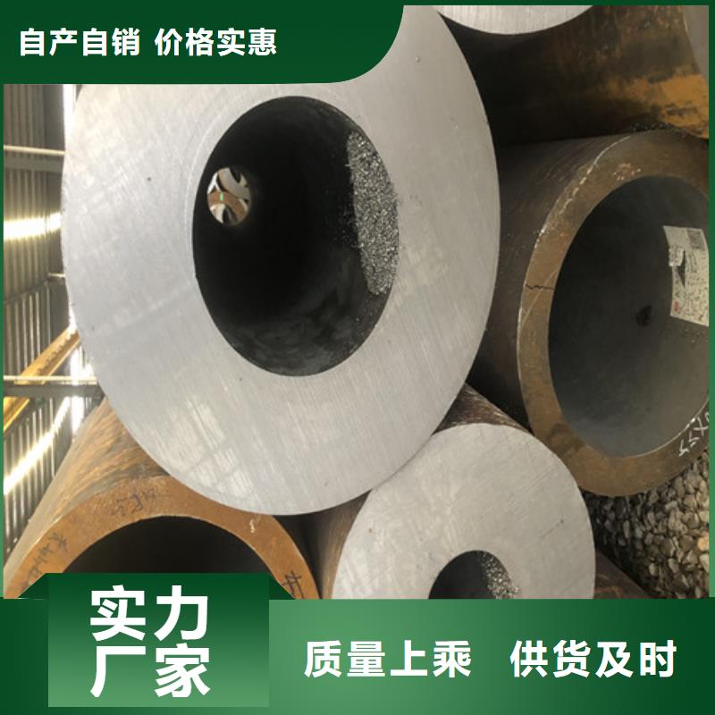 【无缝钢管】厚壁无缝钢管厂家品控严格同城生产厂家