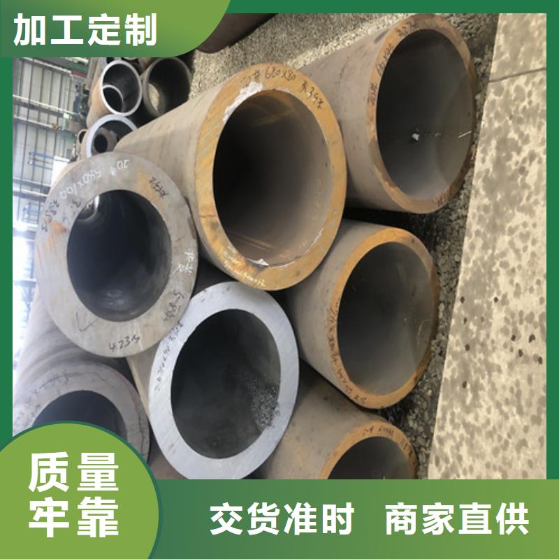 无缝钢管,精拔无缝钢管品质有保障厂家直销省心省钱