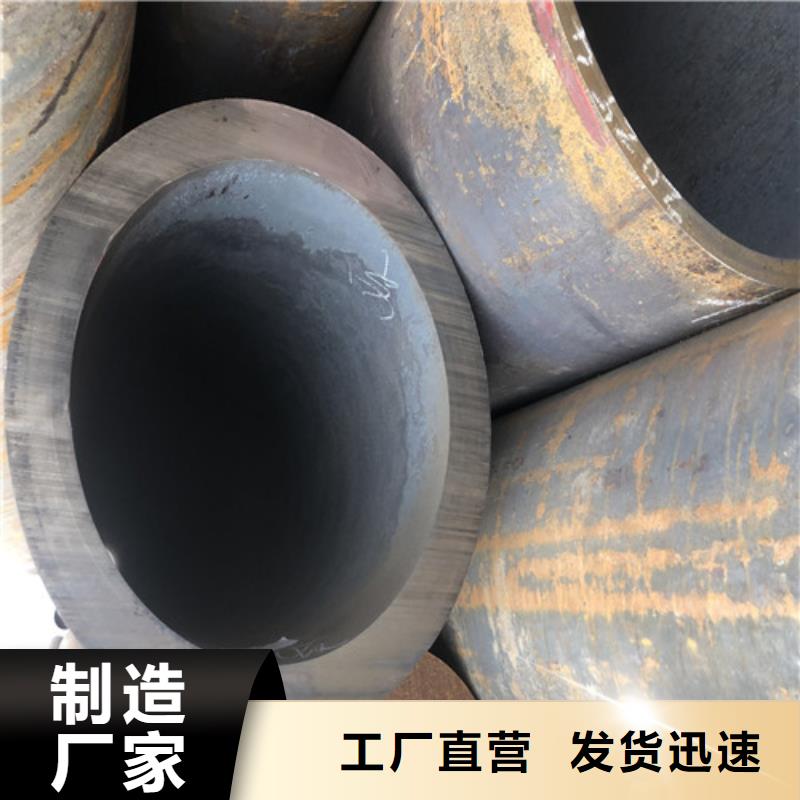 无缝钢管_大口径无缝钢管诚信为本实力见证