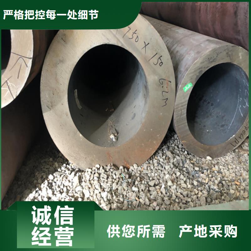 无缝钢管_精拉无缝钢管厂家十分靠谱源头厂家来图定制