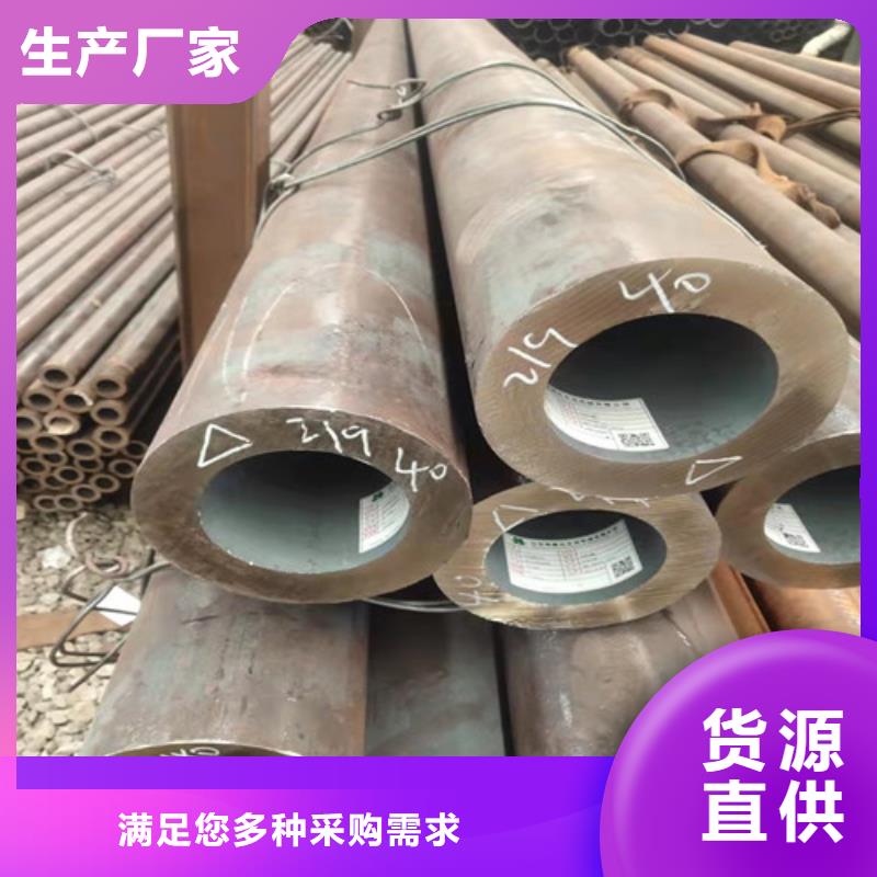 无缝钢管小口大口径厚壁无缝钢管标准工艺品种全