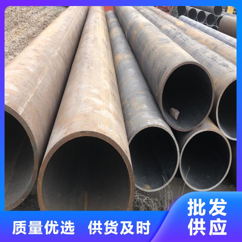 无缝钢管厚壁无缝钢管现货销售支持货到付清