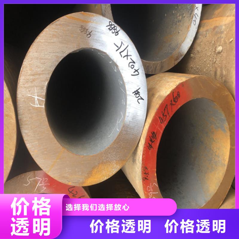 无缝钢管【精拉无缝钢管】质保一年好产品放心购