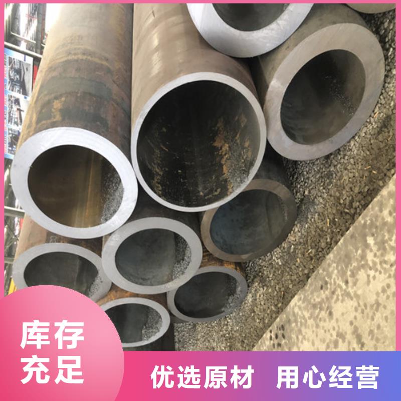 【无缝钢管厚壁无缝钢管价格地道】物流配货上门
