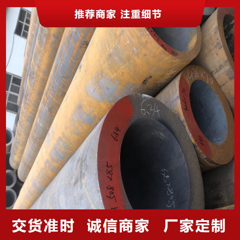 无缝钢管_【大口径无缝钢管】买的是放心发货迅速