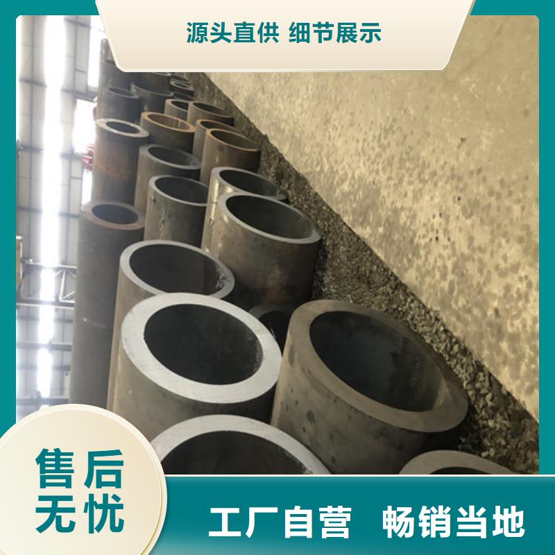 无缝钢管【大口径精拔无缝钢管】质量三包符合标准