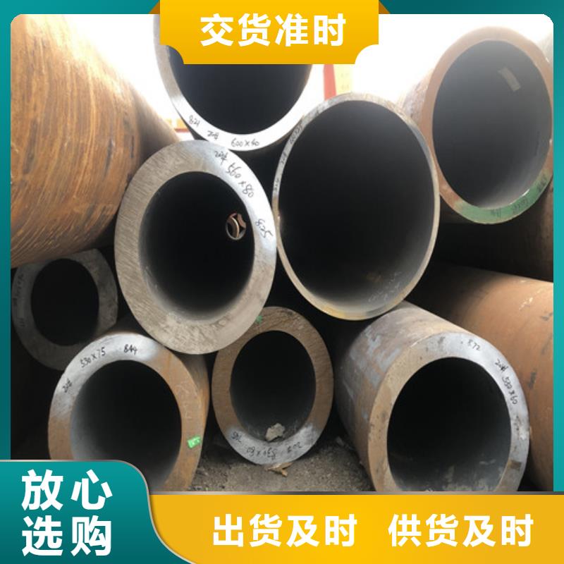 无缝钢管大口径精拔无缝钢管好货直供正规厂家