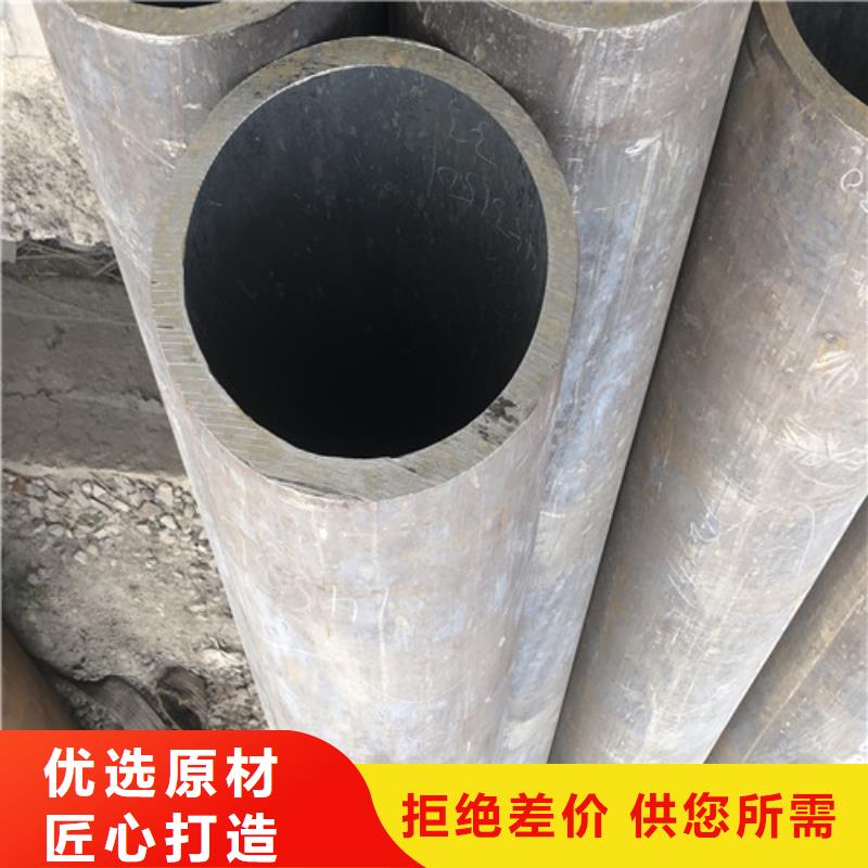 无缝钢管大口径精拔无缝钢管生产厂家本地制造商
