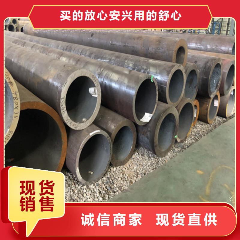 ​【无缝钢管】厚壁无缝管优质货源本地公司