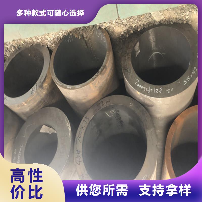 无缝钢管大口径精拔厚壁无缝钢管老客户钟爱源头厂家经验丰富