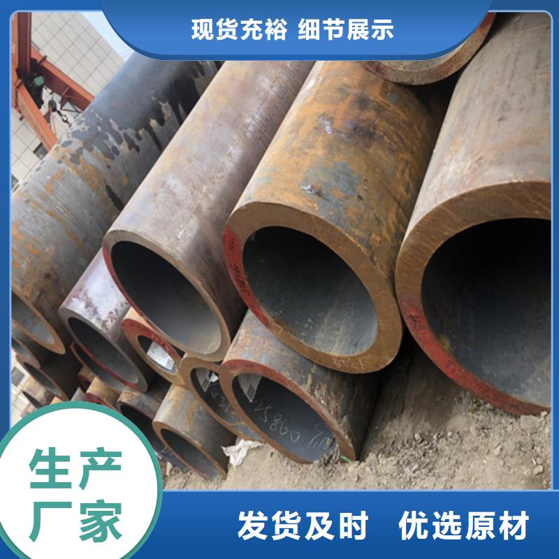 【无缝钢管】-厚壁无缝钢管多种款式可随心选择采购无忧