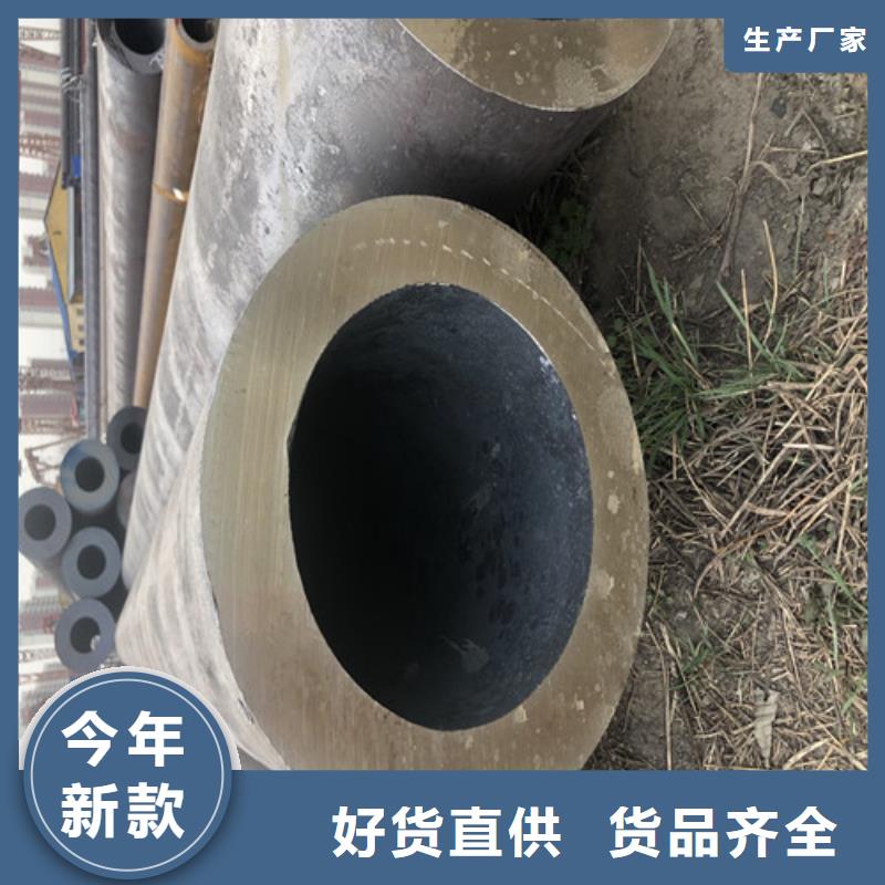 无缝钢管【大口径精拔无缝钢管】您身边的厂家专注生产N年