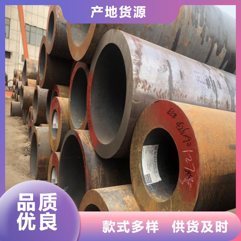 无缝钢管,【大口径精拔无缝钢管】今日价格本地生产厂家