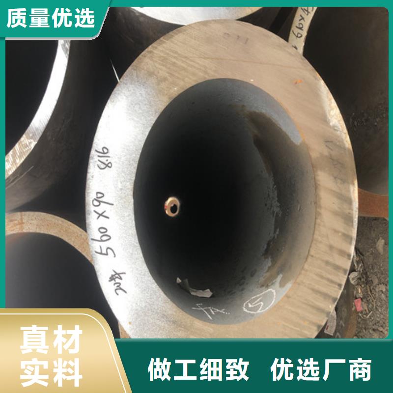 无缝钢管-大口径精拔无缝钢管好品质售后无忧本地服务商