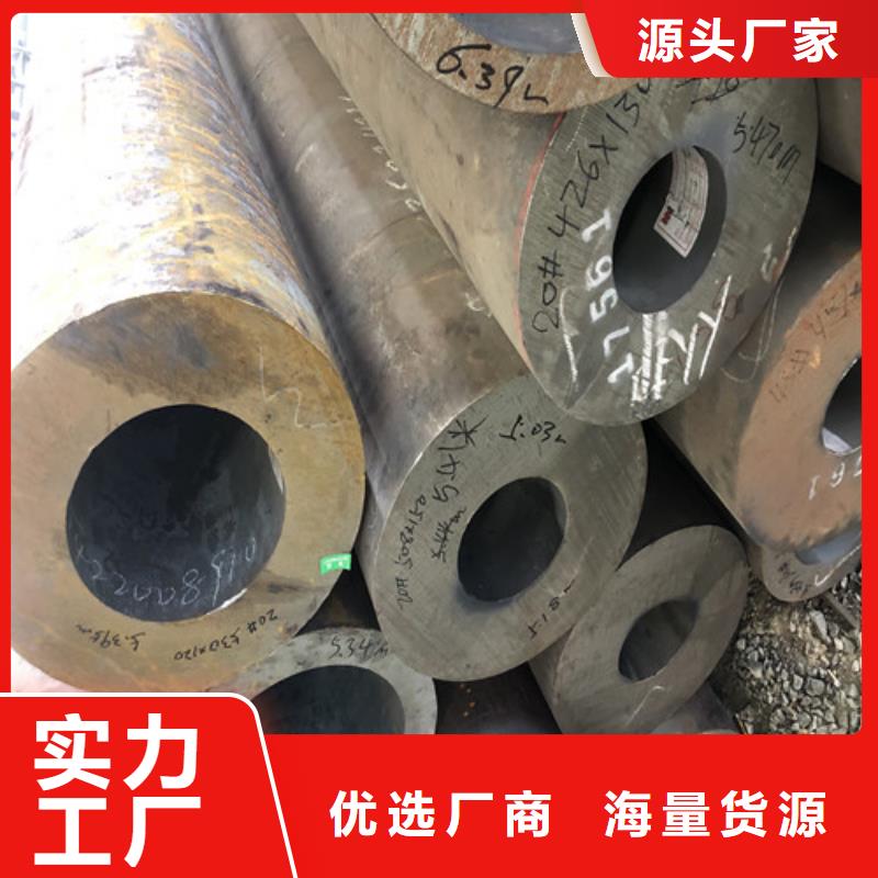 无缝钢管厚壁无缝钢管检验发货专业的生产厂家