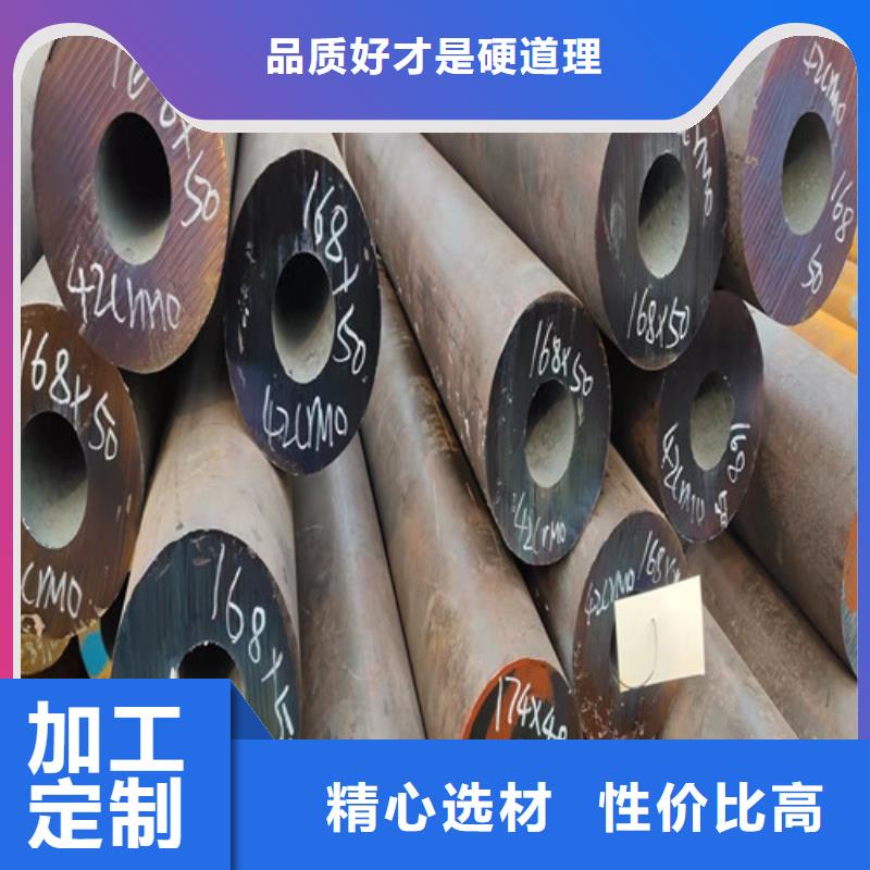 无缝钢管厚壁无缝钢管源头把关放心选购生产加工