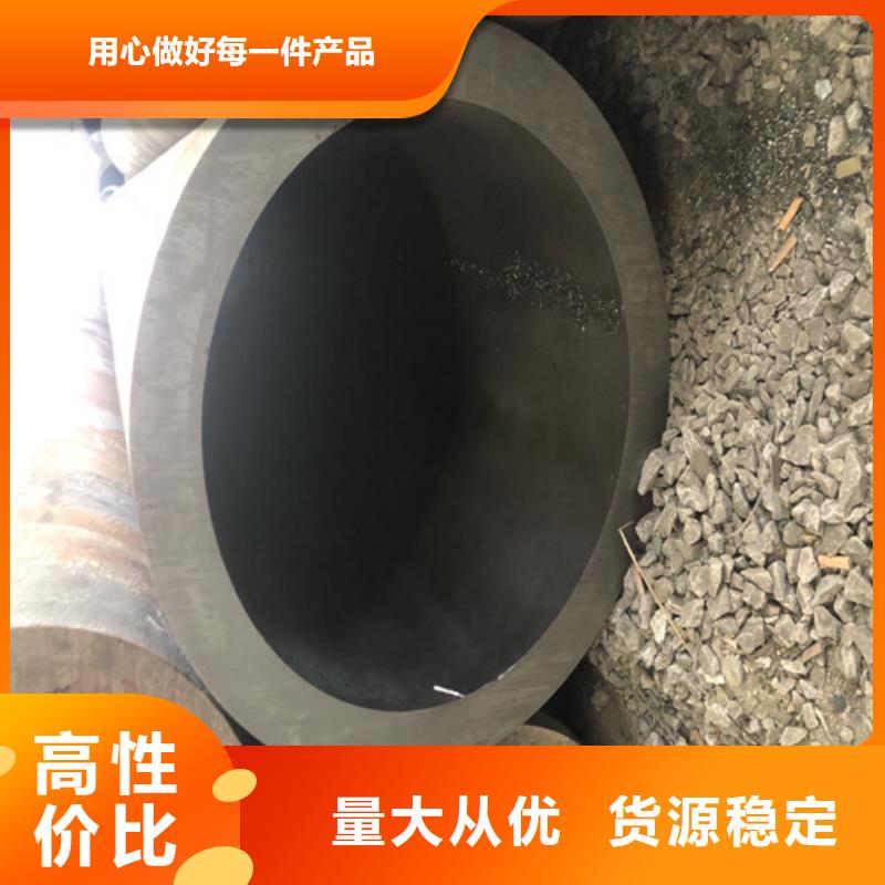 无缝钢管,大口径精拉无缝钢管重信誉厂家同城供应商