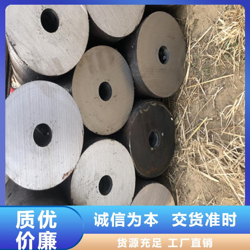 无缝钢管精拉无缝钢管品质服务诚信为本本地生产商