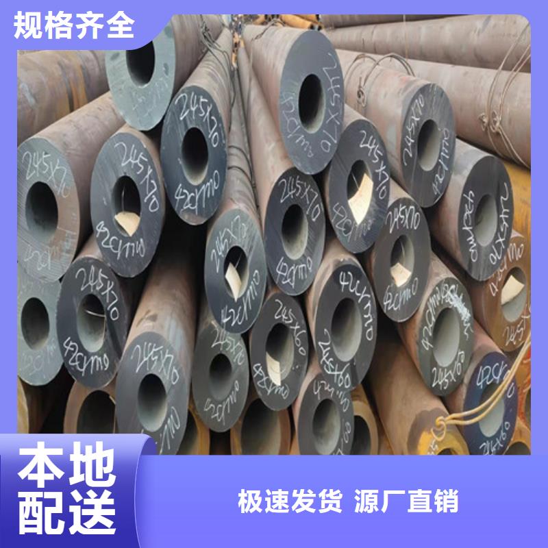 【无缝钢管大口径精拔无缝钢管质量可靠】产品细节参数