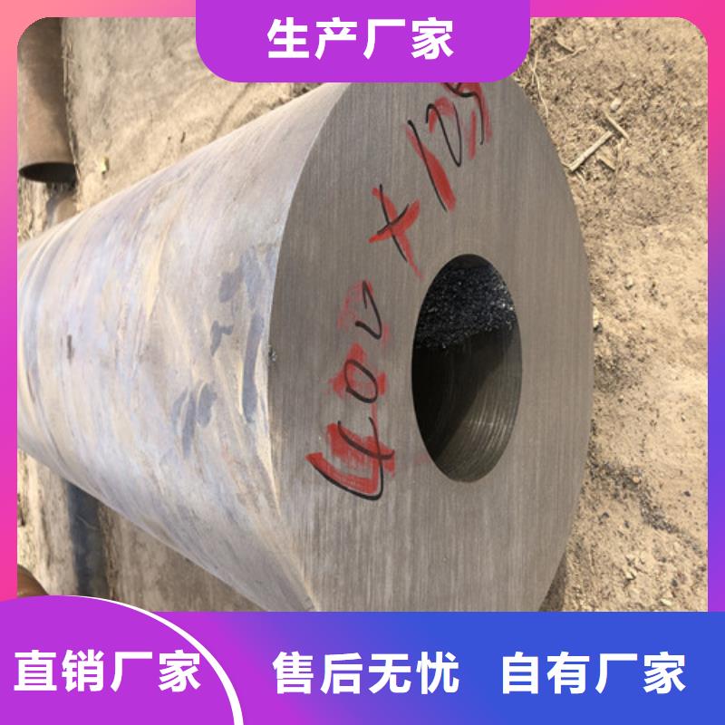 无缝钢管大口径精拔厚壁无缝钢管定制速度快工期短买的放心安兴用的舒心