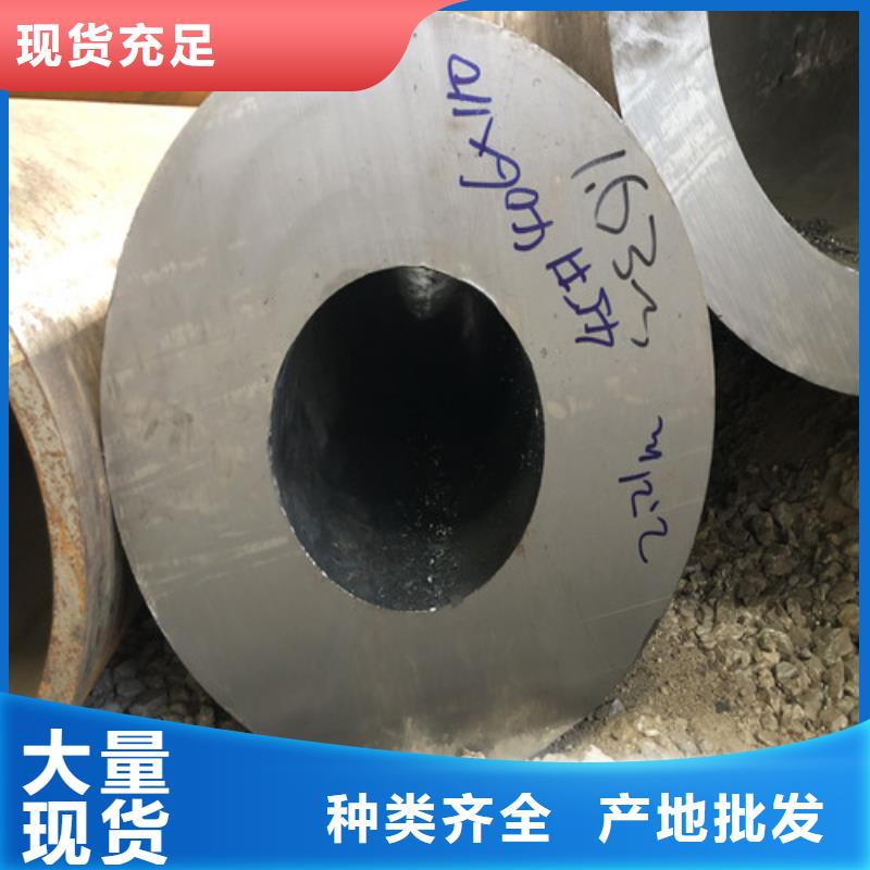 【无缝钢管】_大口径精拉无缝钢管专注生产制造多年老品牌厂家