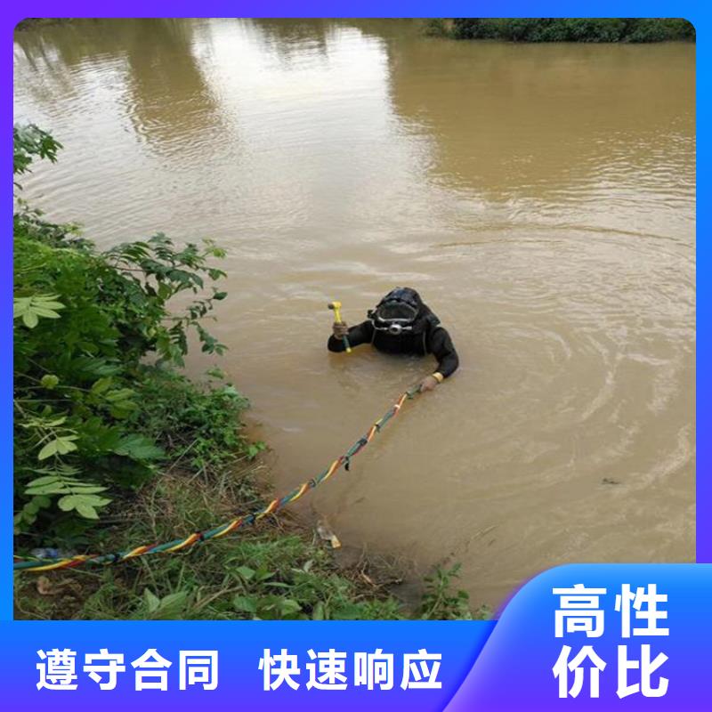德州市污水管道封堵潜水作业施工单位本地品牌