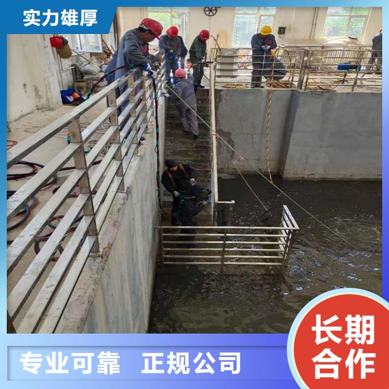 嵊州市水下切割公司-欢迎您的来电匠心品质