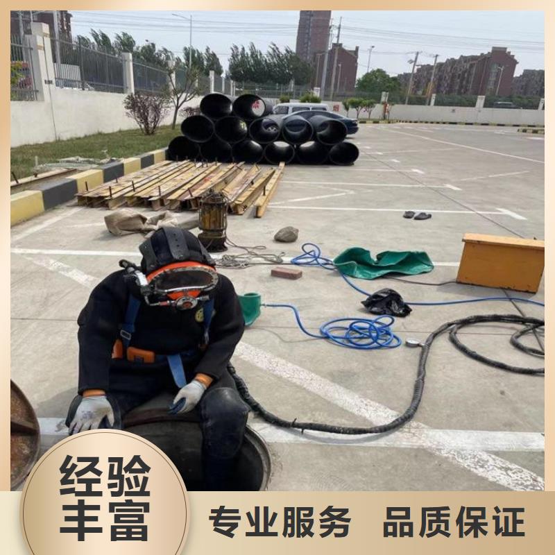 扬州市水下安装公司24小时服务电话当地经销商