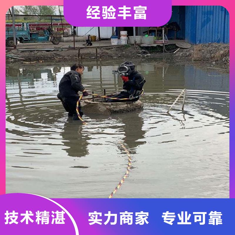 宣城市水下作业公司-联系方式当地货源