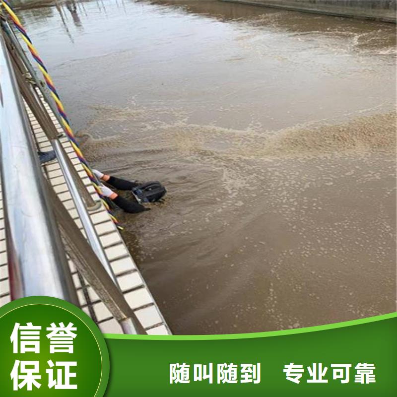 南京市打捞队-现场指导高品质