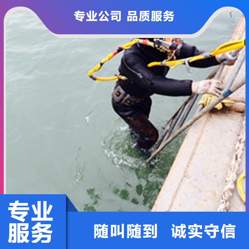 宣城市打捞公司-联系电话实力强有保证