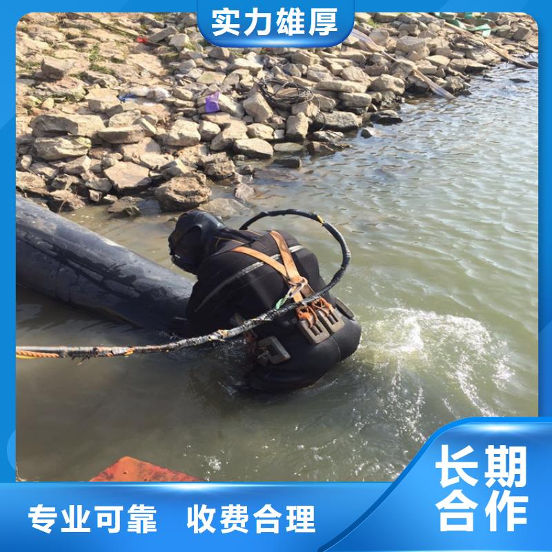 乌鲁木齐市水下作业公司-承接各种水下工程一站搞定