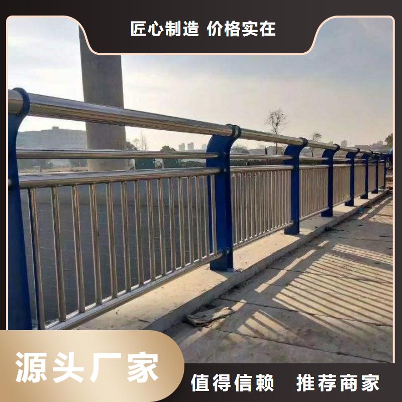 护栏公司规格型号全