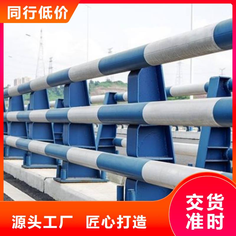 栏杆生产、运输、安装一致好评产品
