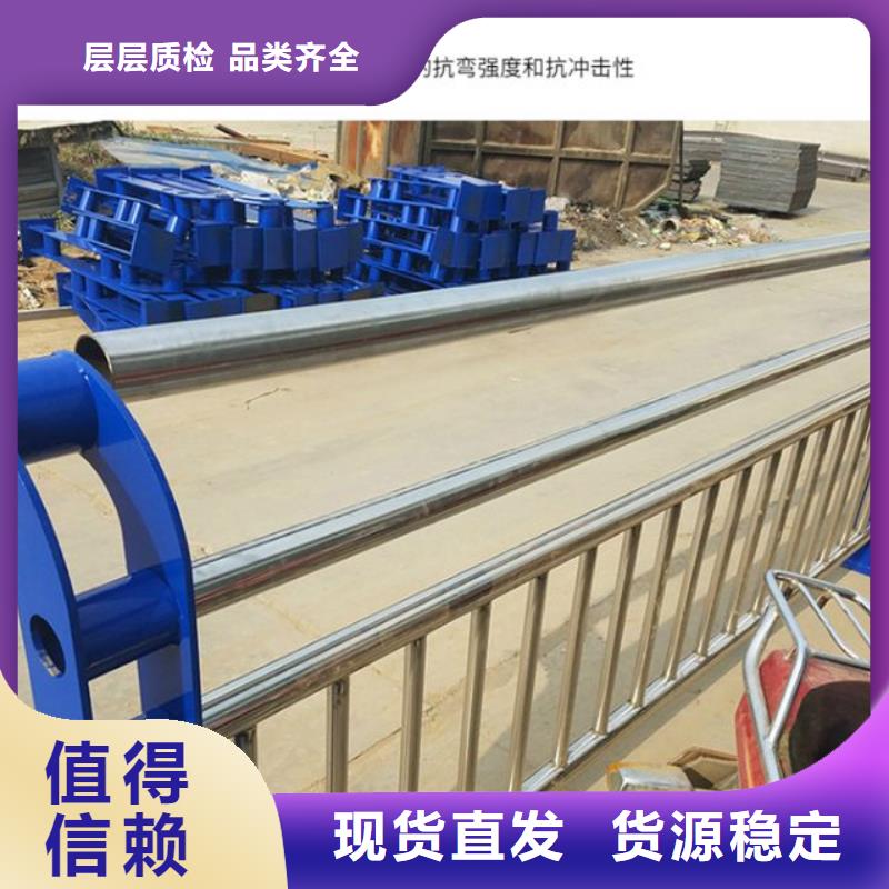 #不锈钢复合管栏杆#价格优惠一站式采购方便省心