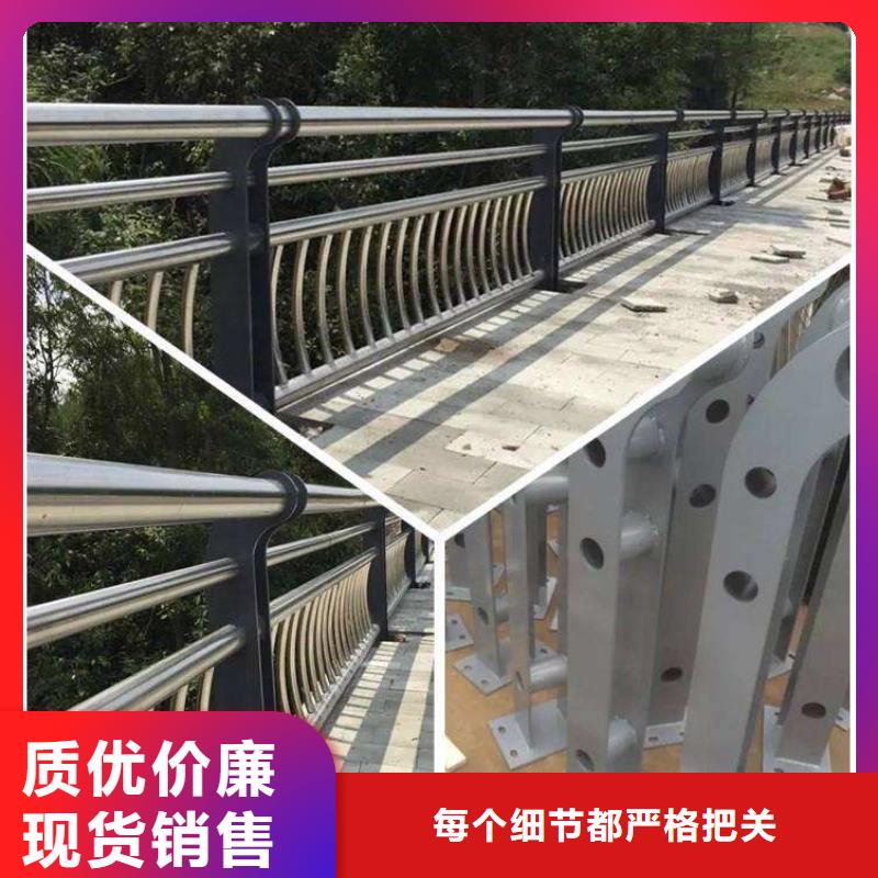 供应景观护栏全国统一价现货直发