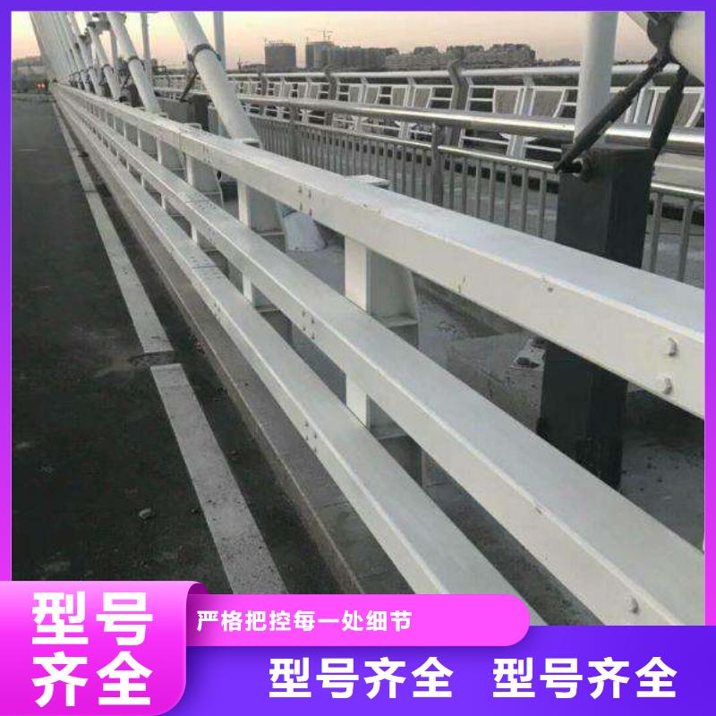 定制钢护栏的供货商当地生产厂家