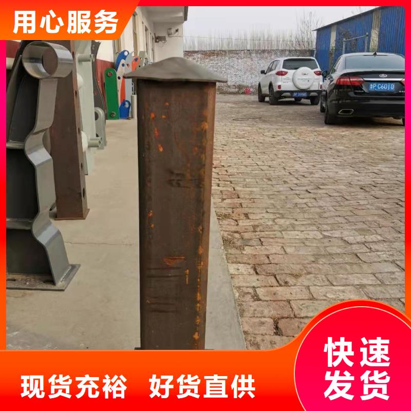 复合管护栏厂家-找森鑫金属制品有限公司每个细节都严格把关