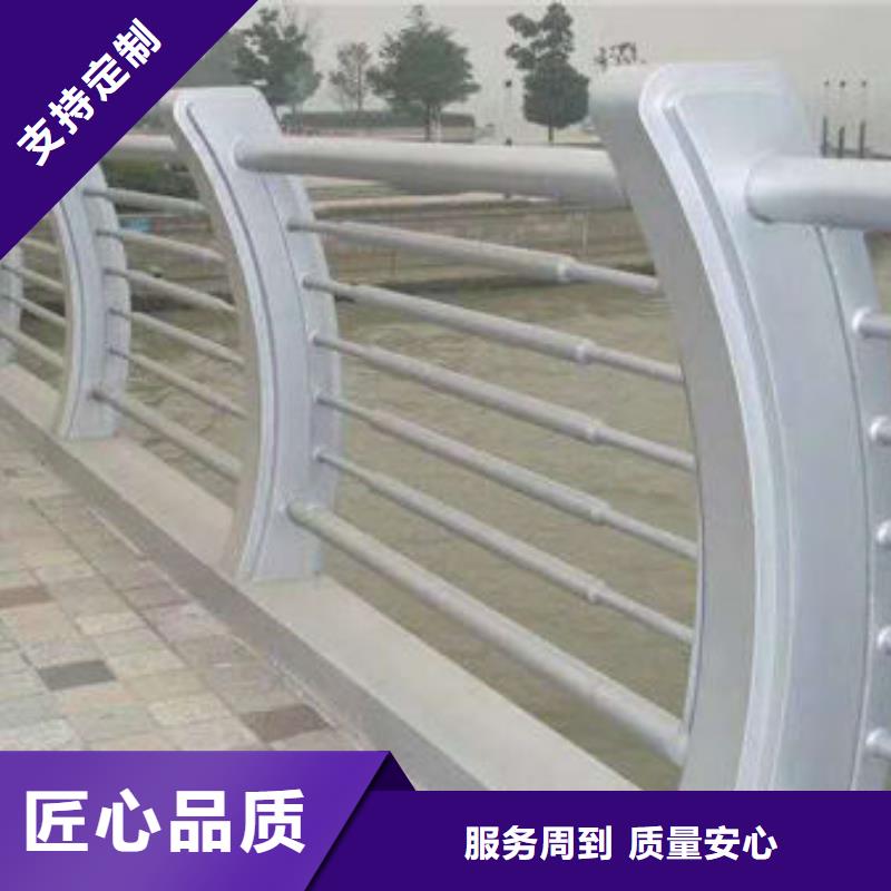 优选防撞栏杆厂家当地品牌