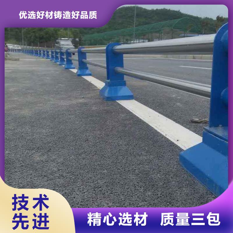 护栏防撞护栏生产厂家质量牢靠同城生产厂家