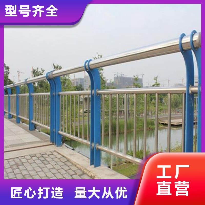 护栏河堤护栏一件也发货您身边的厂家