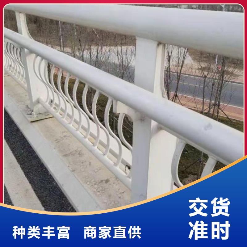 定制桥梁防撞护栏厂家本地制造商