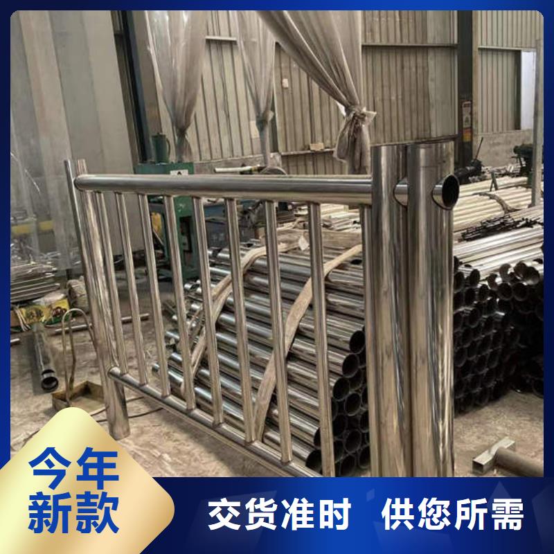 护栏不锈钢复合管护栏质量优价格低支持定制贴心售后