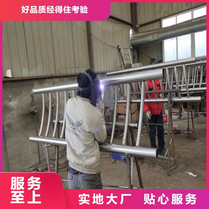 护栏2景观护栏厂家厂家规格全让客户买的放心