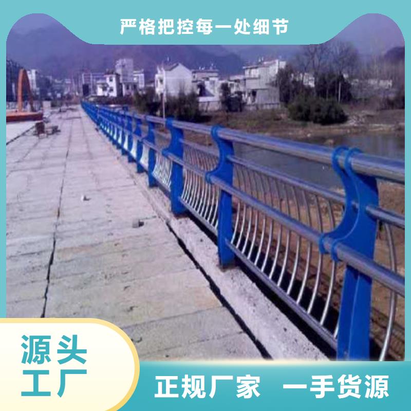 护栏2-不锈钢景观护栏支持定制同城品牌